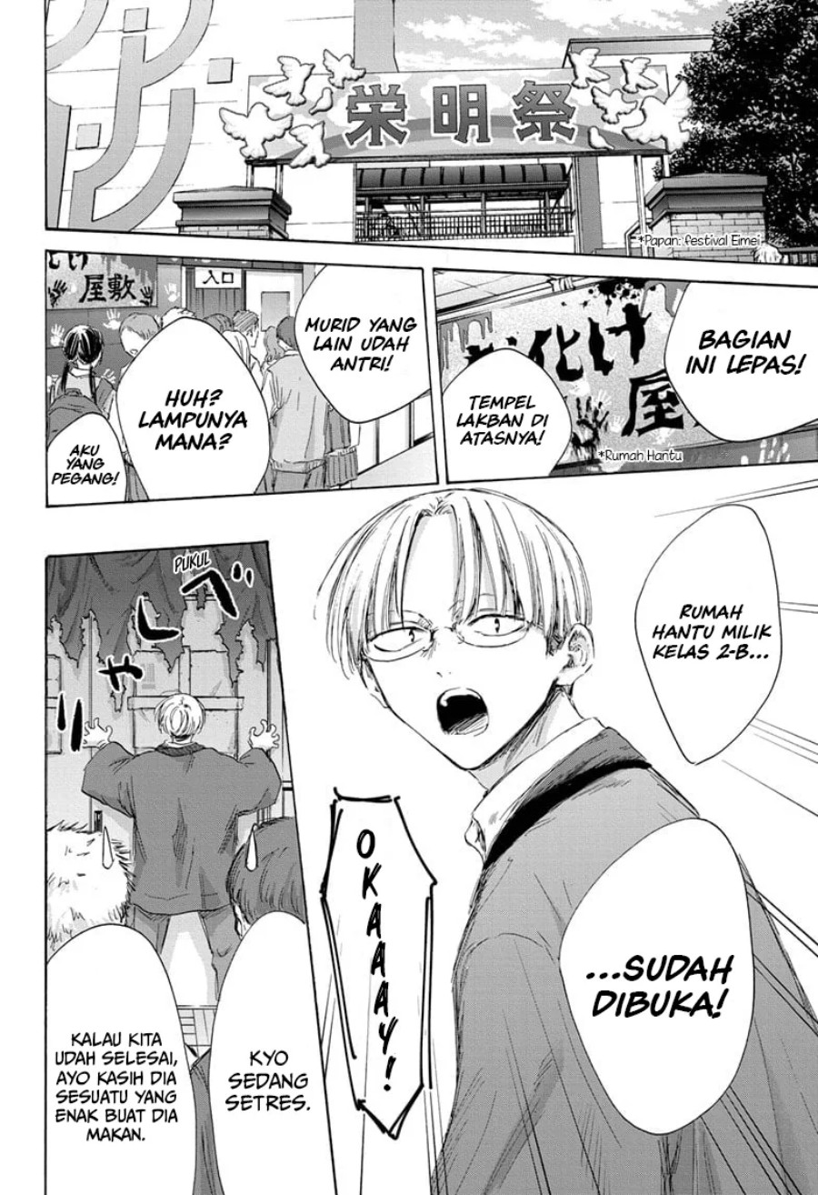 Ao no Hako Chap 165 - Next Chap 166