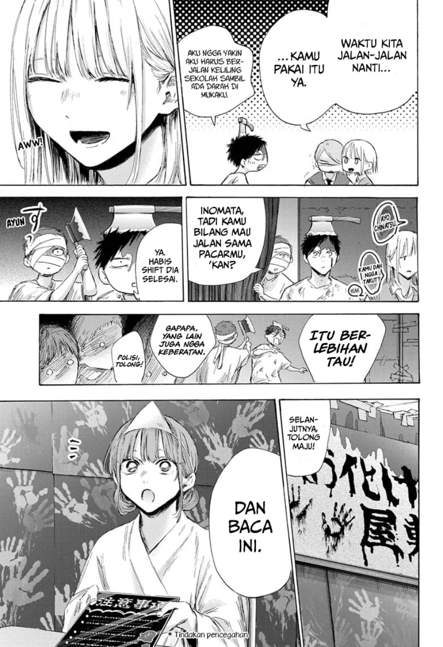 Ao no Hako Chap 165 - Next Chap 166