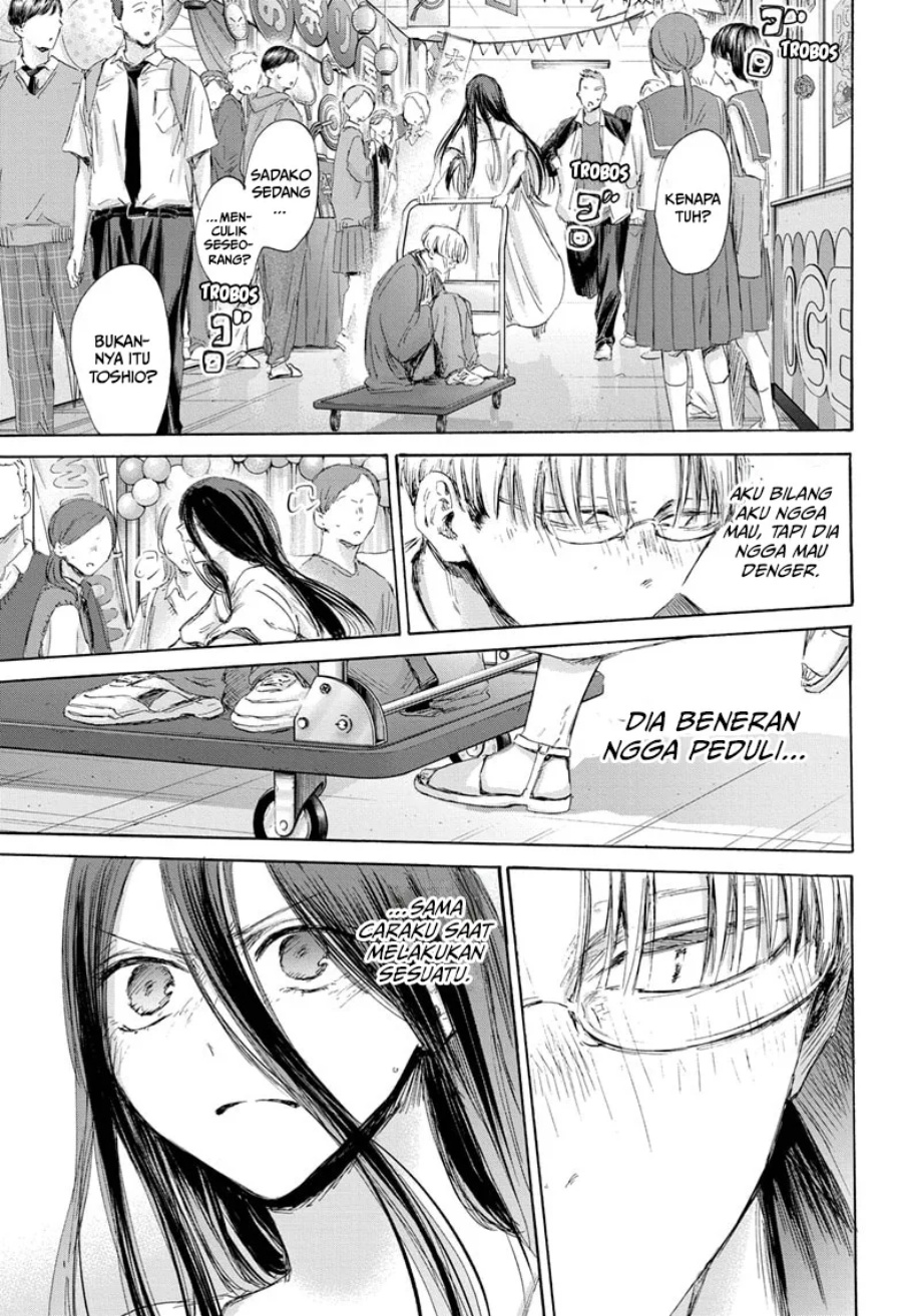 Ao no Hako Chap 166 - Next Chap 167