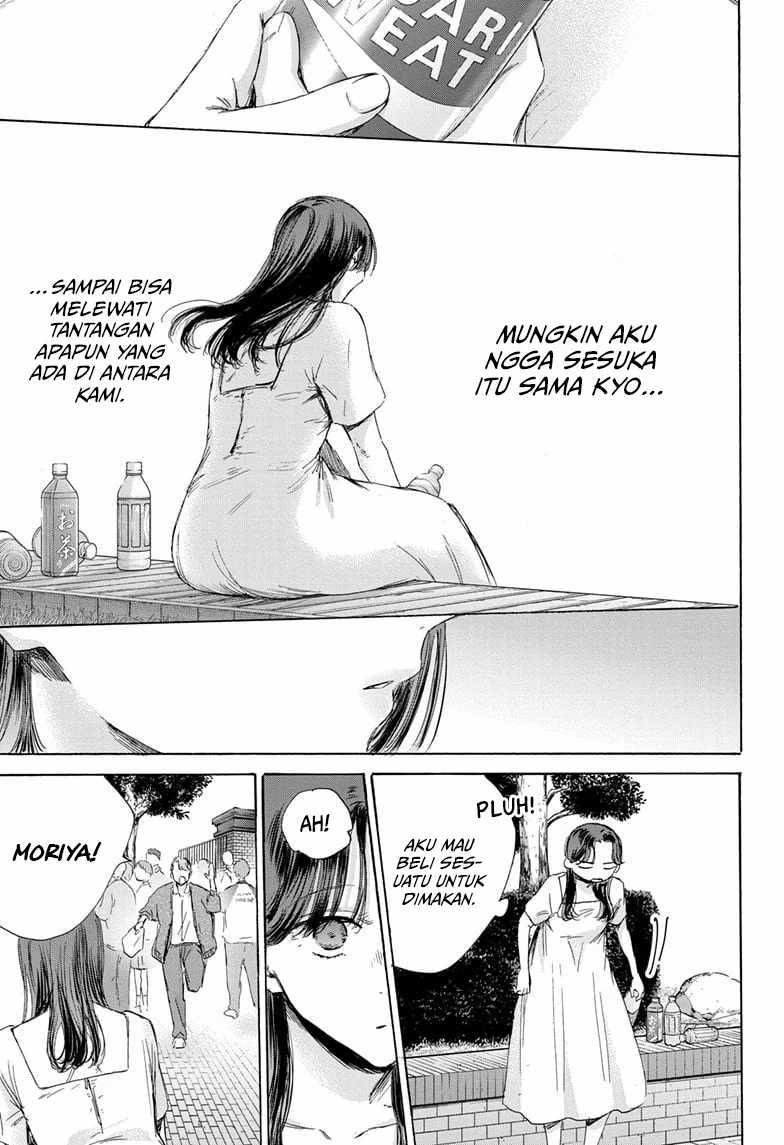Ao no Hako Chap 168 - Next Chap 169
