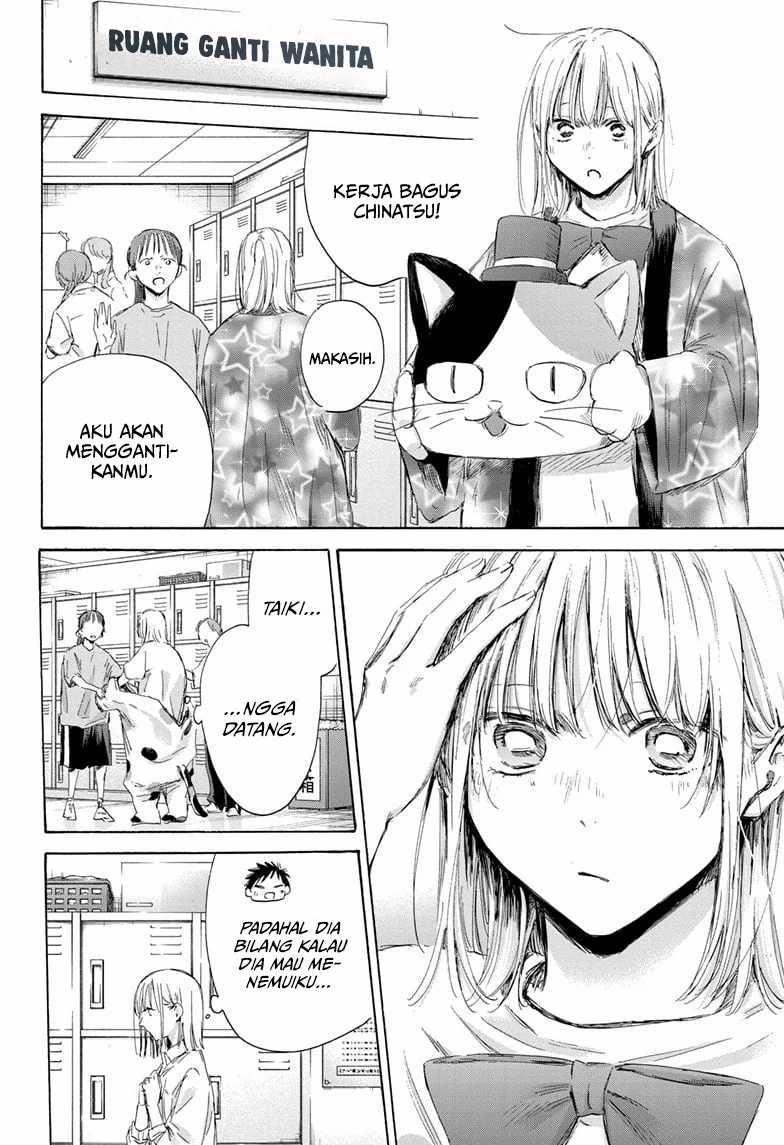 Ao no Hako Chap 169 - Next Chap 170