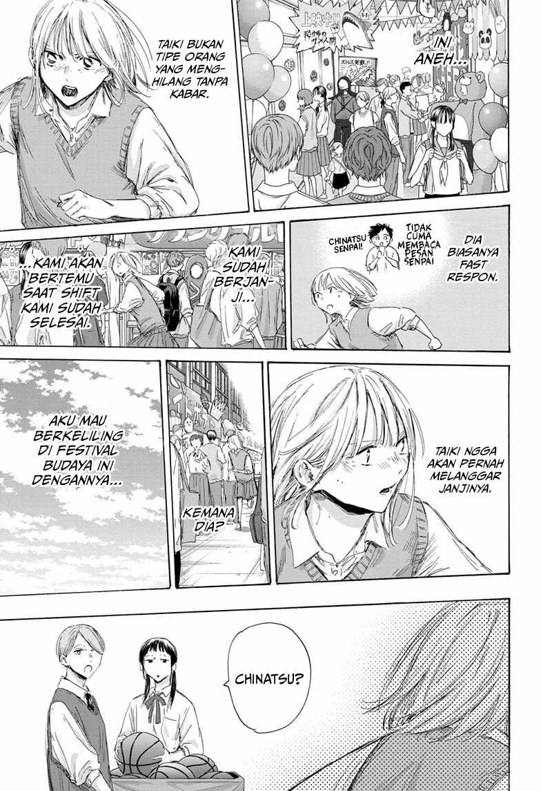 Ao no Hako Chap 169 - Next Chap 170