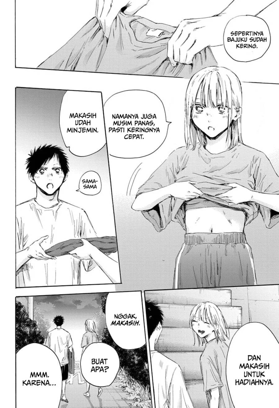 Ao no Hako Chap 161 - Next Chap 162