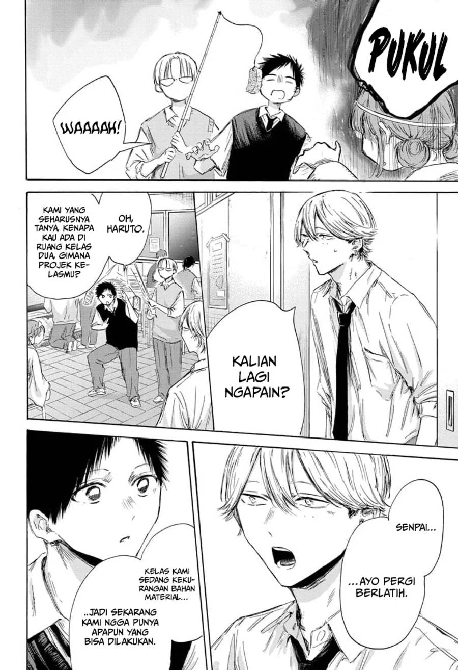 Ao no Hako Chap 162 - Next Chap 163