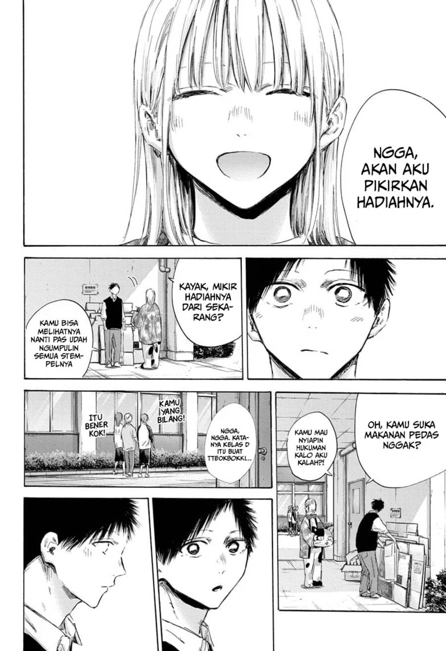 Ao no Hako Chap 162 - Next Chap 163