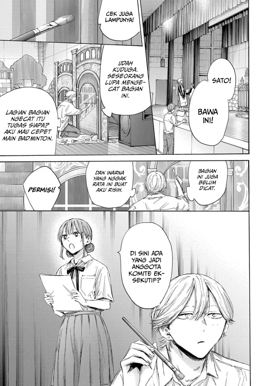 Ao no Hako Chap 163 - Next Chap 164