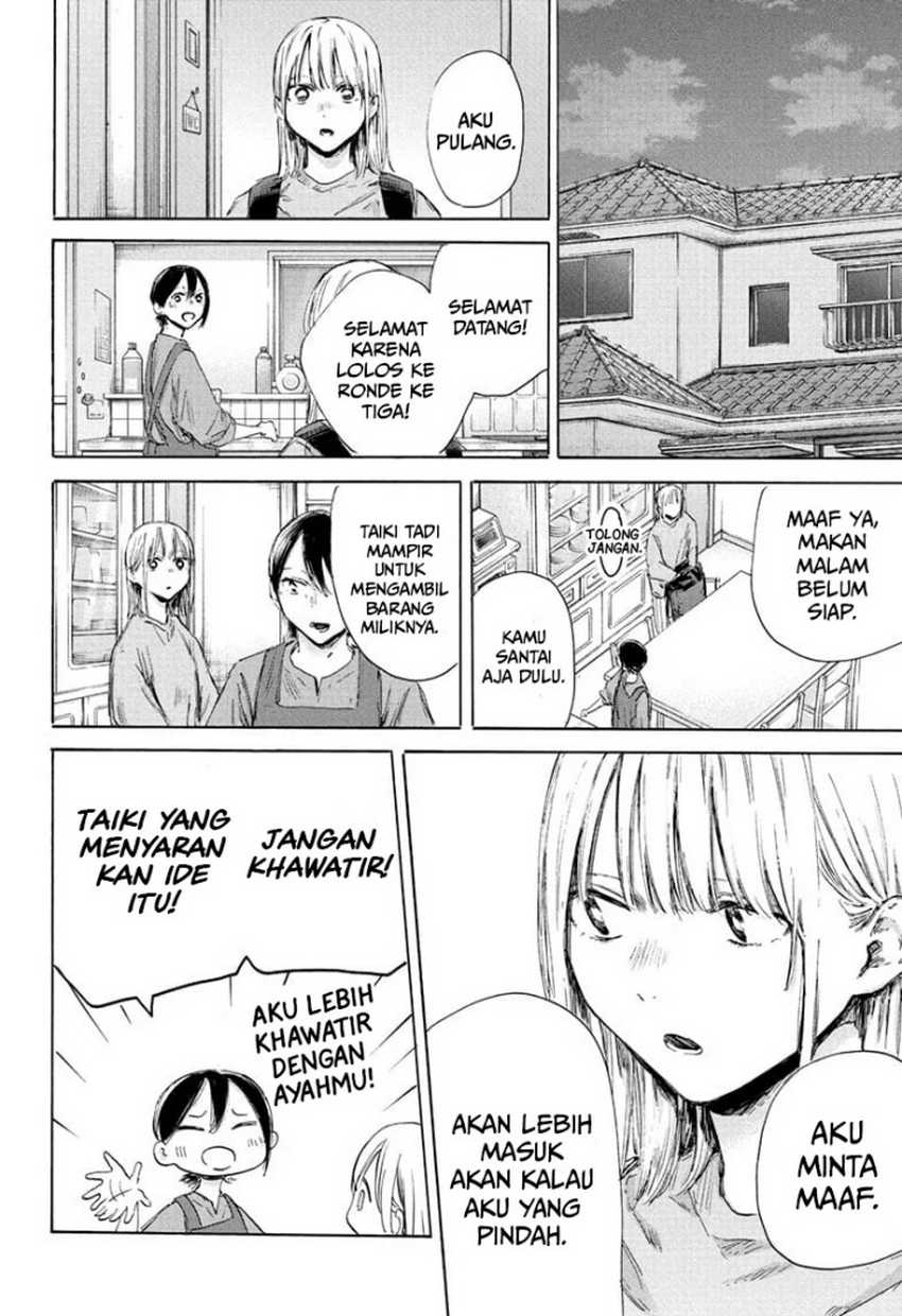 Ao no Hako Chap 175 - Next Chap 176
