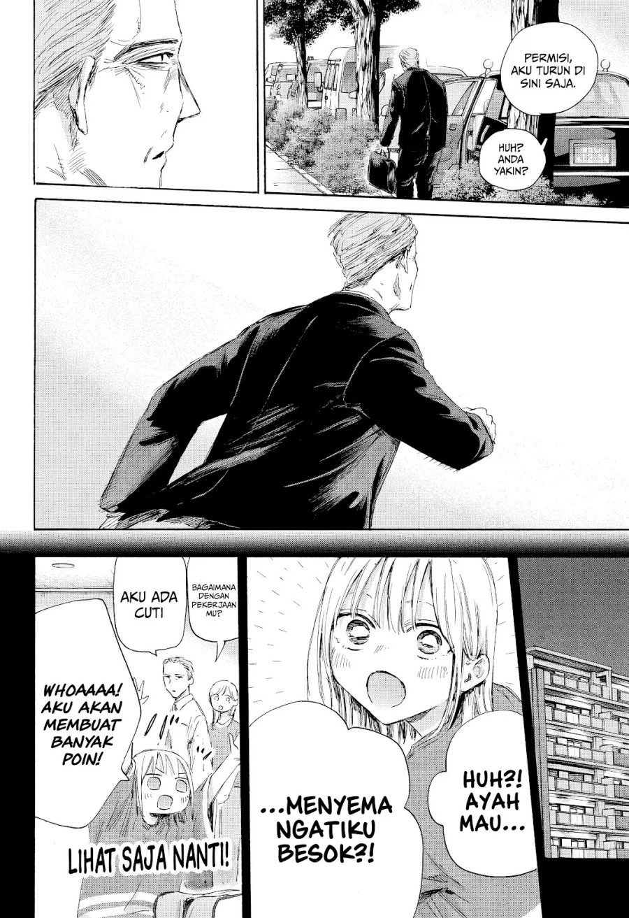 Ao no Hako Chap 178 - Next Chap 179
