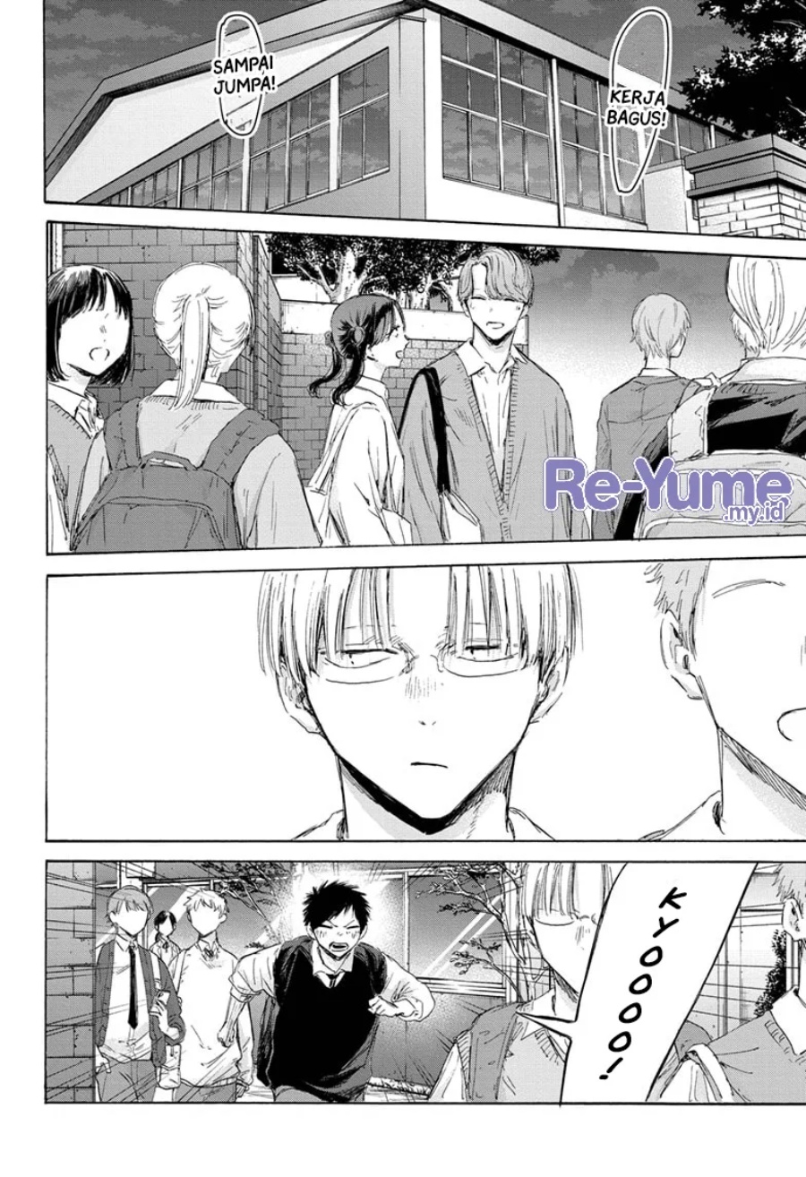 Ao no Hako Chap 171 - Next Chap 172