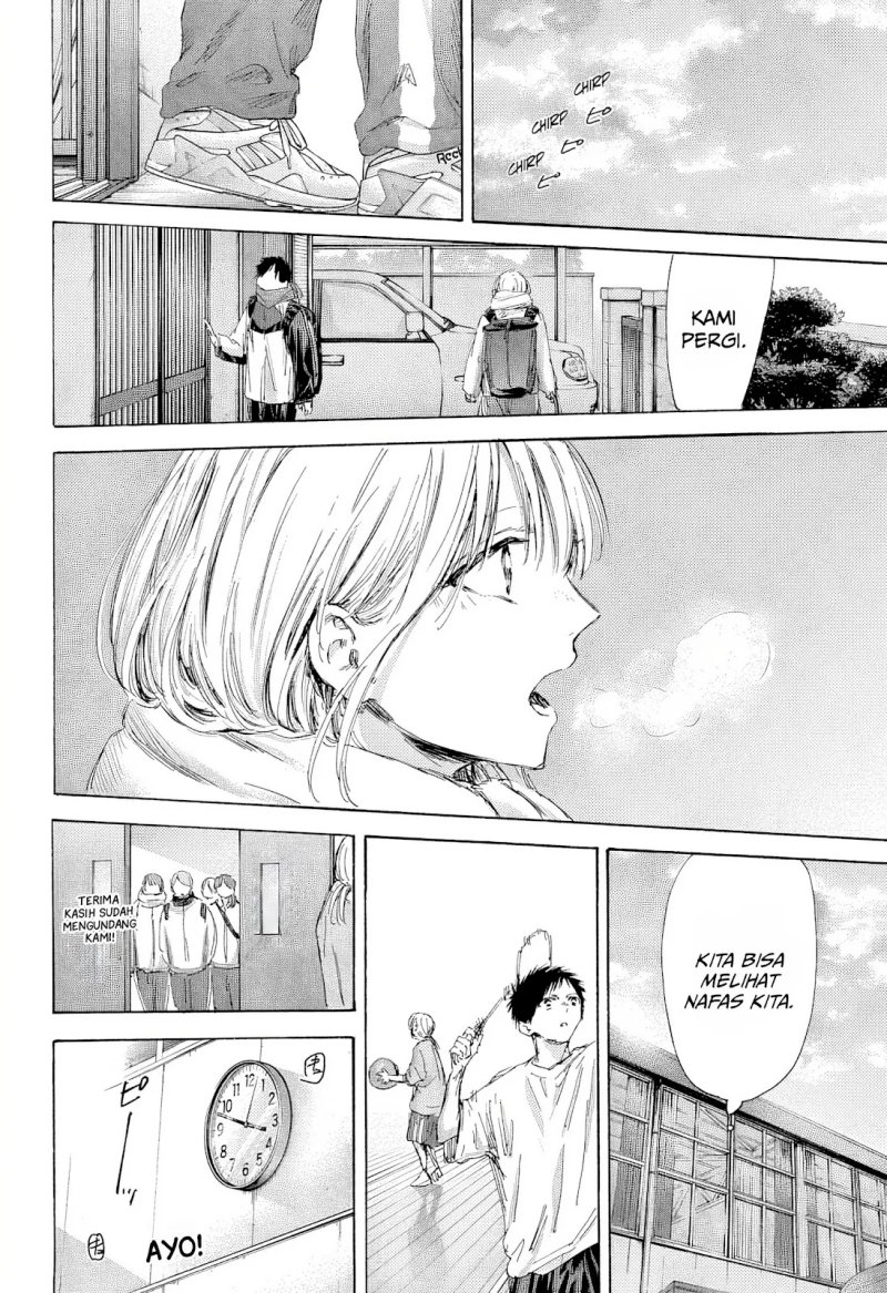 Ao no Hako Chap 184 - Next Chap 185