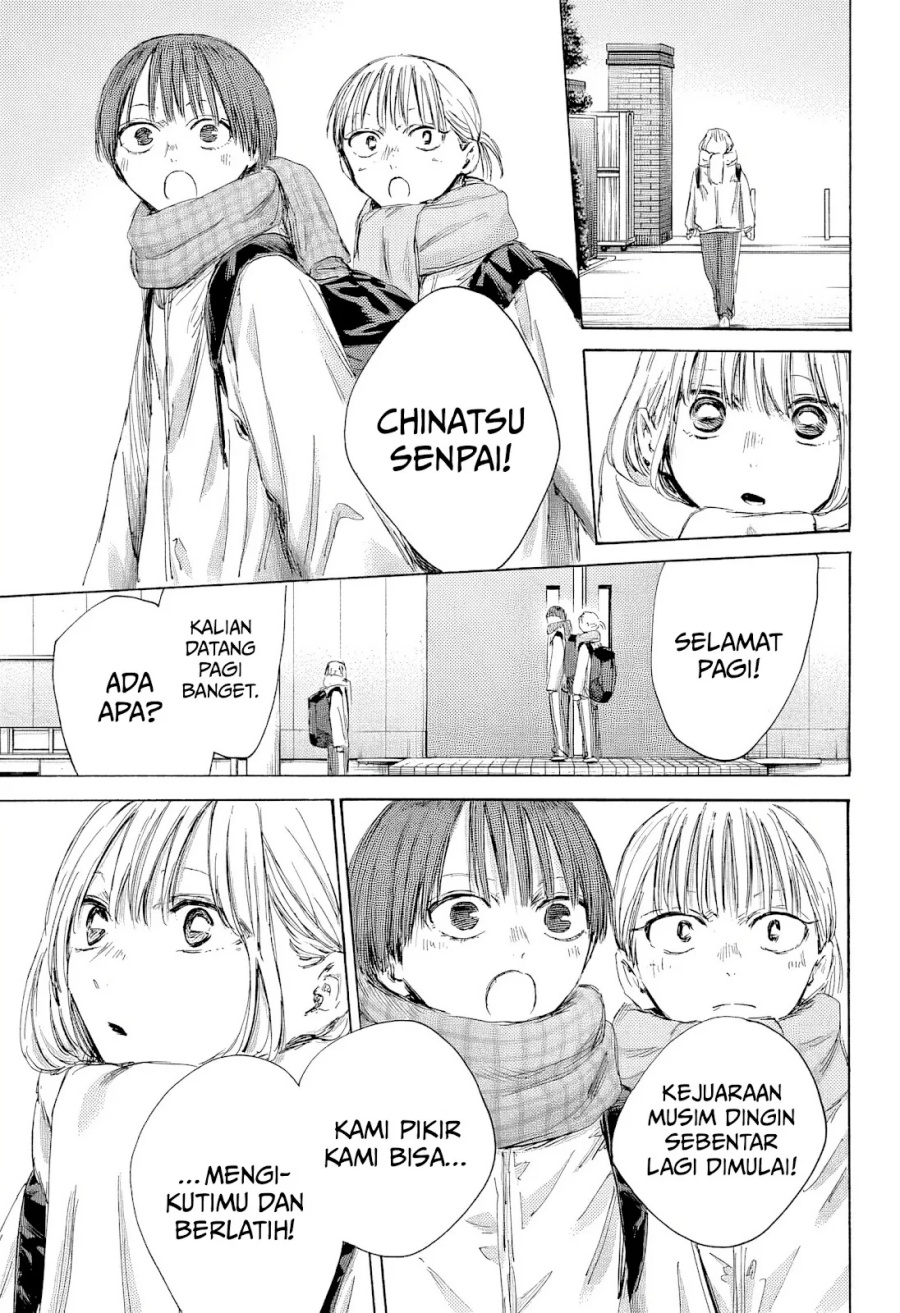 Ao no Hako Chap 186 - Next Chap 187