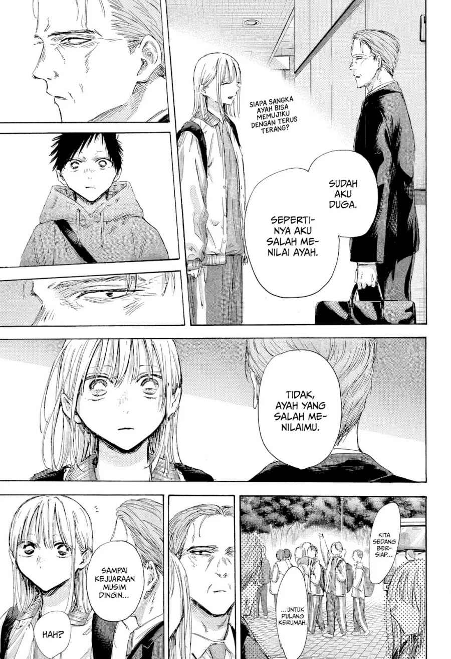 Ao no Hako Chap 183 - Next Chap 184