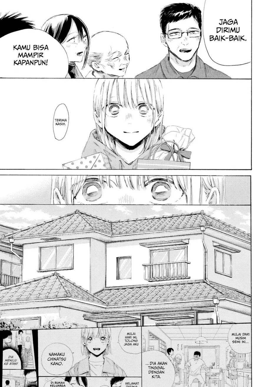 Ao no Hako Chap 197 - Next Chap 198