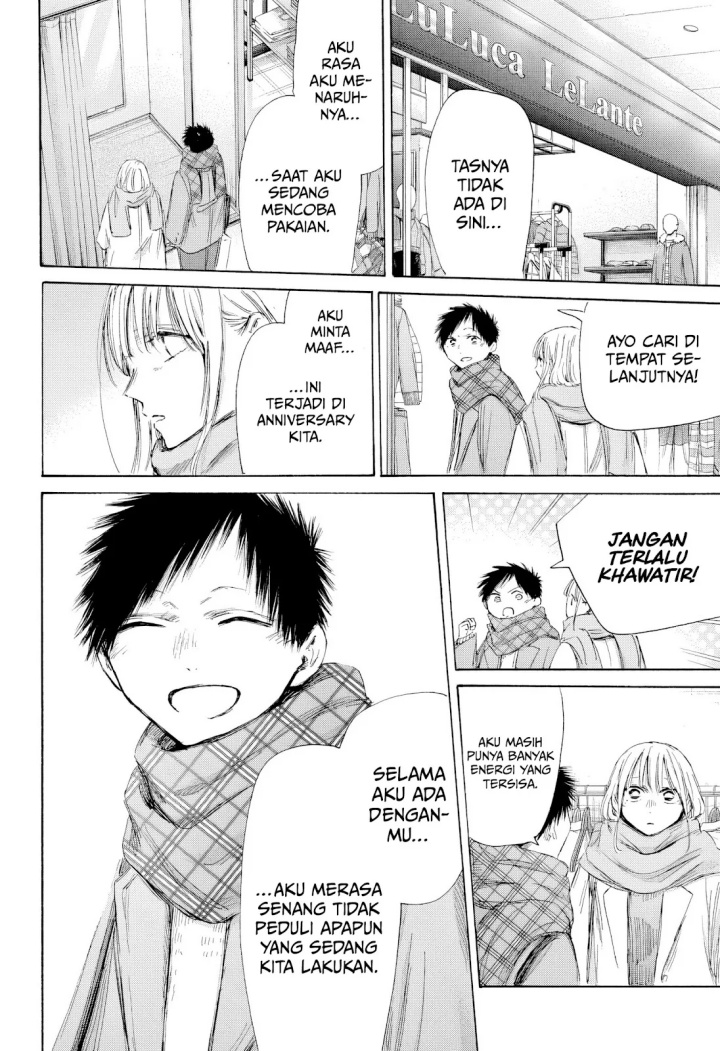 Ao no Hako Chap 195 - Next Chap 196