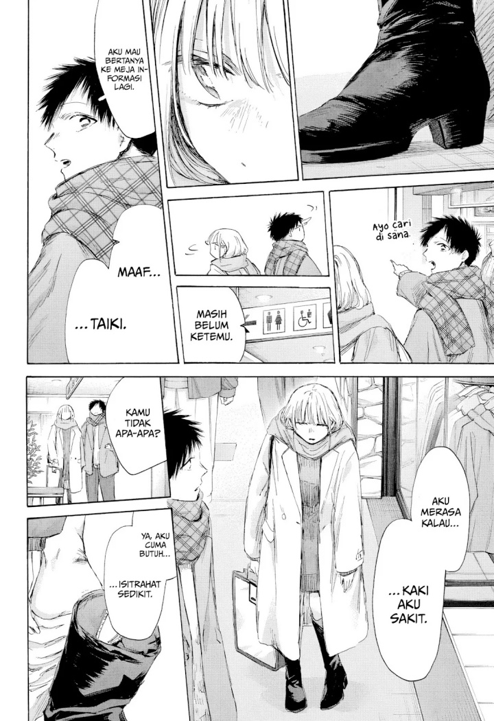 Ao no Hako Chap 195 - Next Chap 196