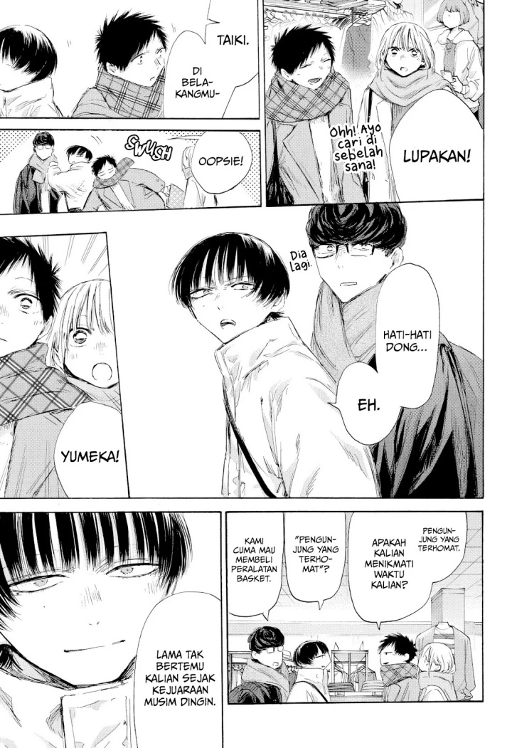 Ao no Hako Chap 195 - Next Chap 196