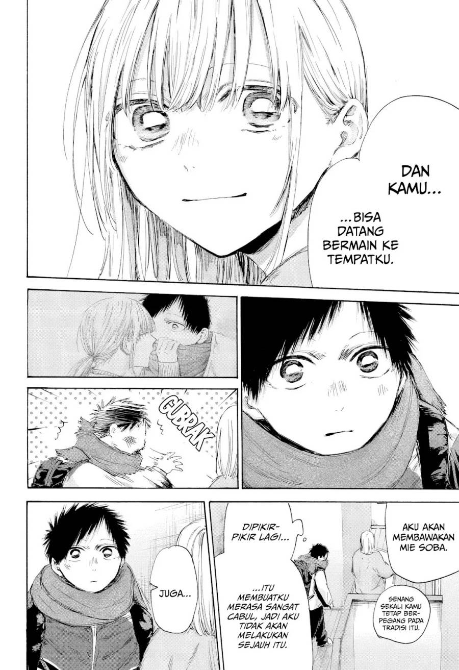 Ao no Hako Chap 192 - Next Chap 193