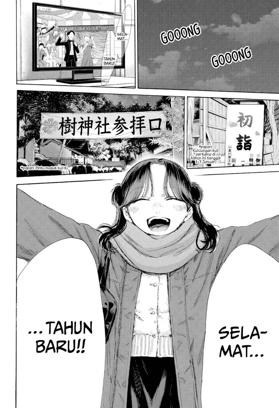 Ao no Hako Chap 193 - Next Chap 194