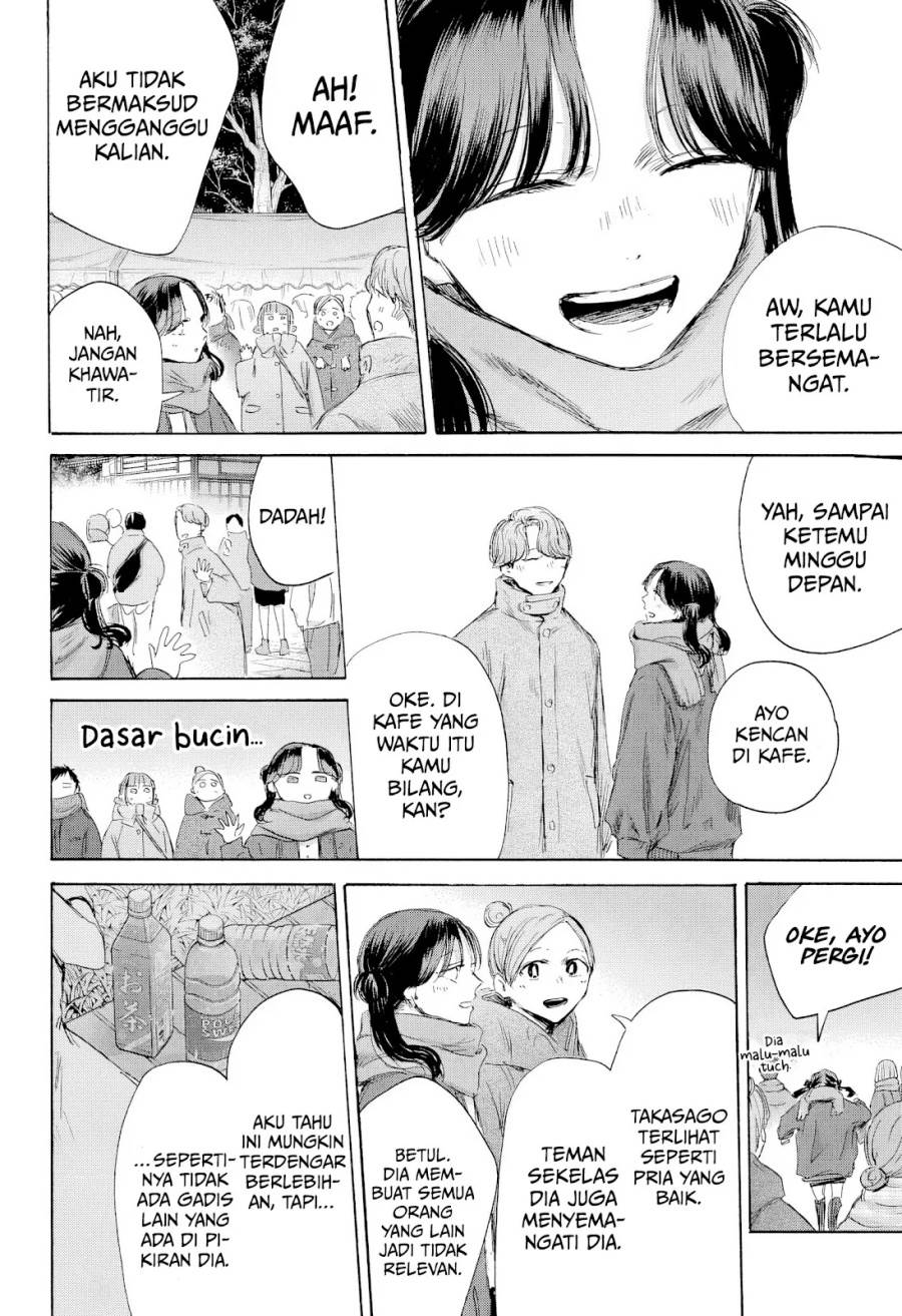 Ao no Hako Chap 193 - Next Chap 194