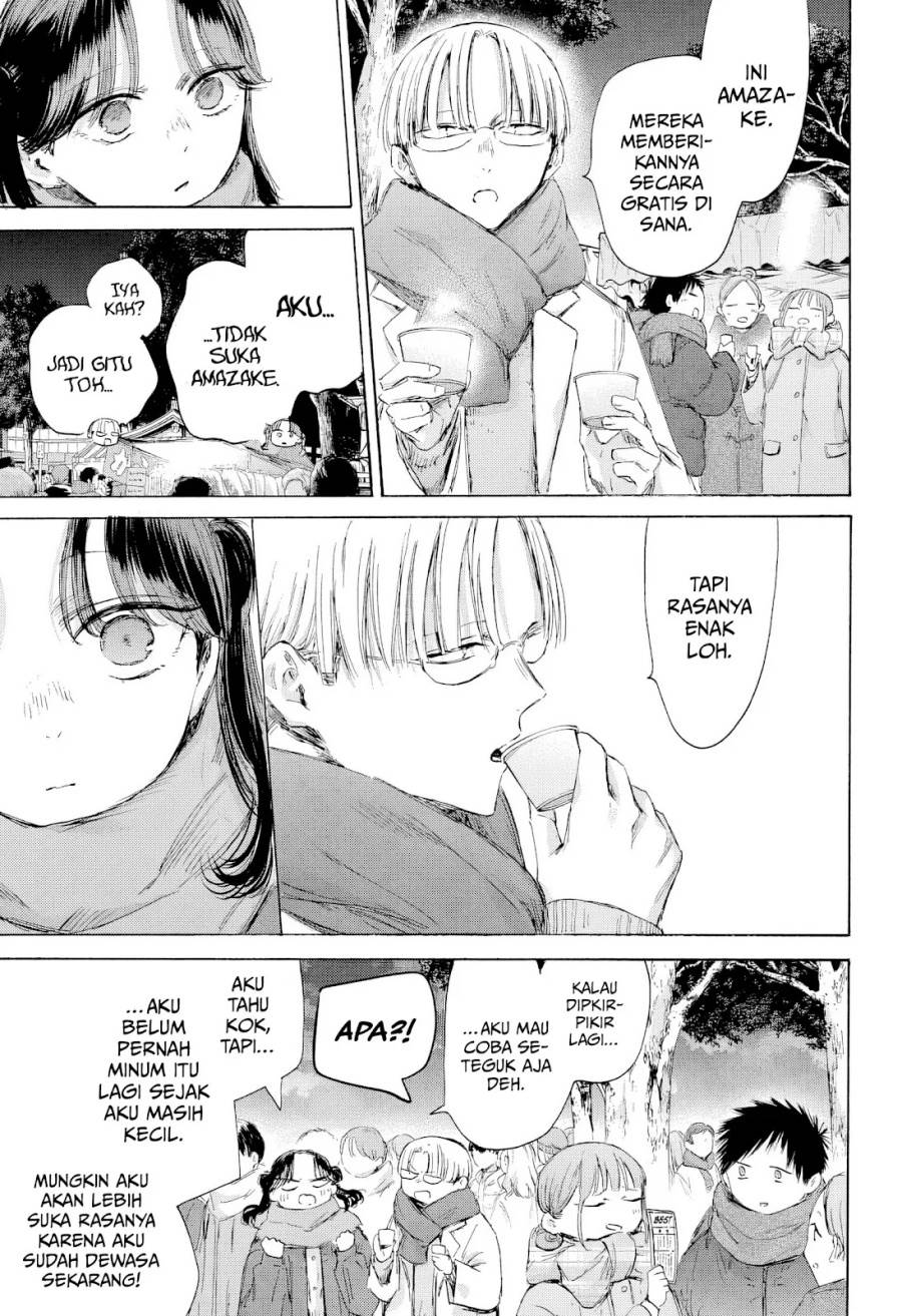 Ao no Hako Chap 193 - Next Chap 194