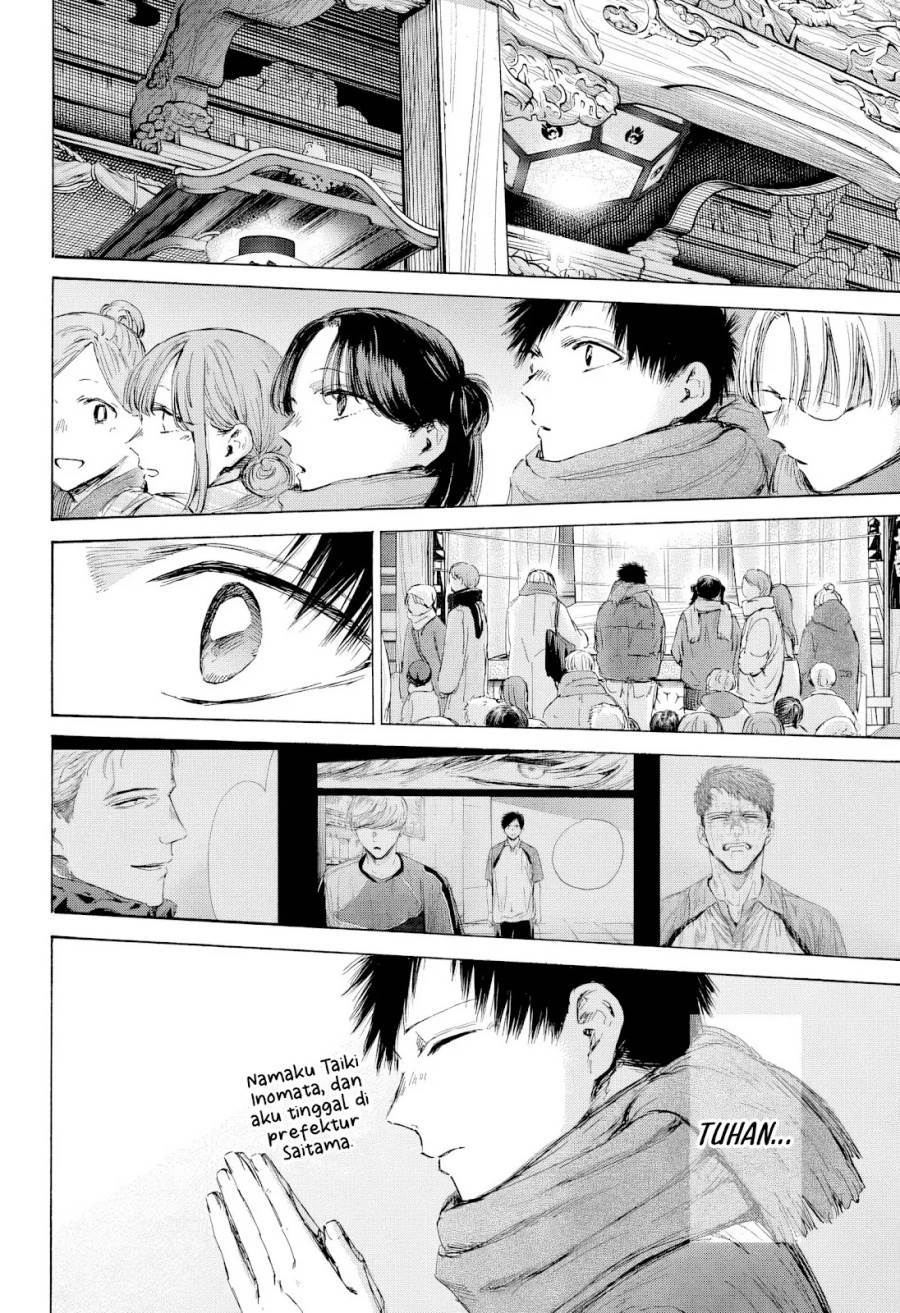 Ao no Hako Chap 193 - Next Chap 194