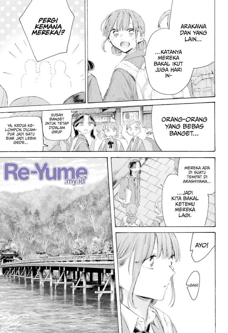 Ao no Hako Chap 204 - Next Chap 205