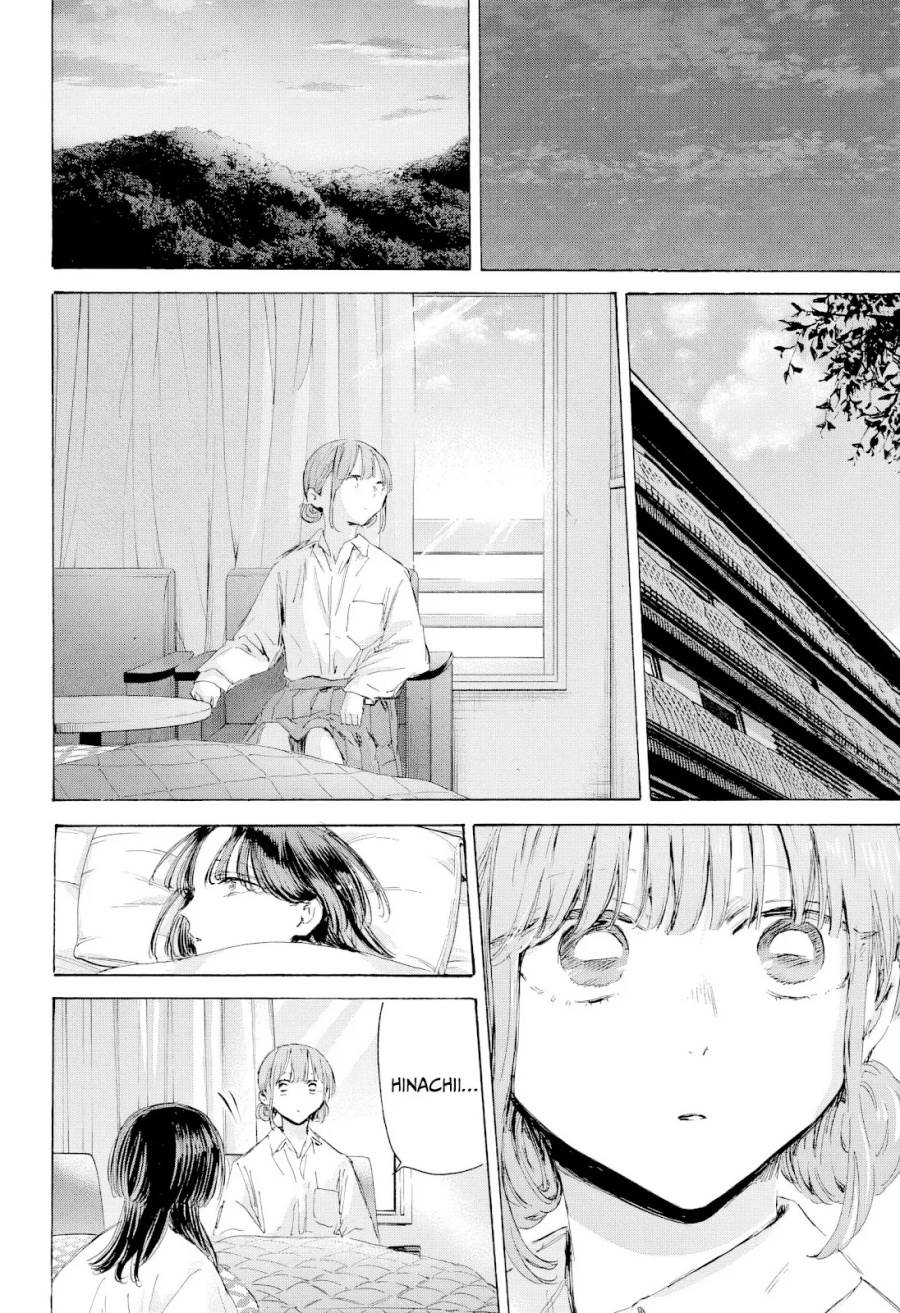 Ao no Hako Chap 204 - Next Chap 205