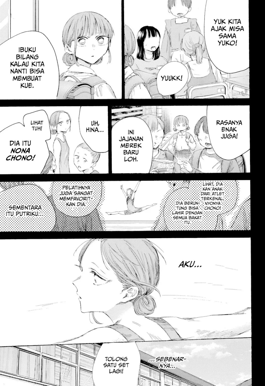 Ao no Hako Chap 206 - Next Chap 207