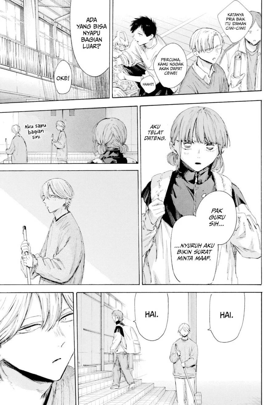Ao no Hako Chap 208 - Next Chap 209