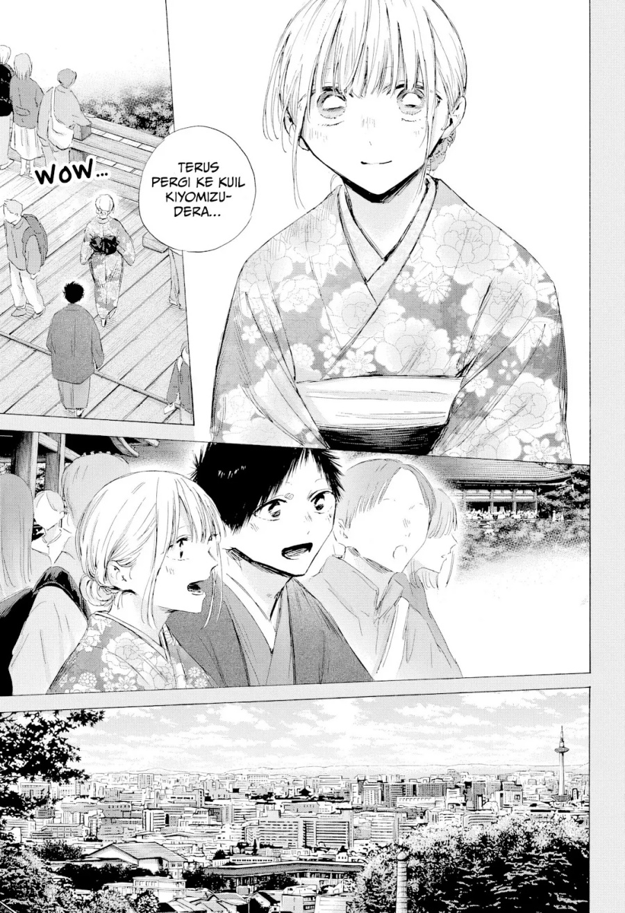 Ao no Hako Chap 200 - Next Chap 201