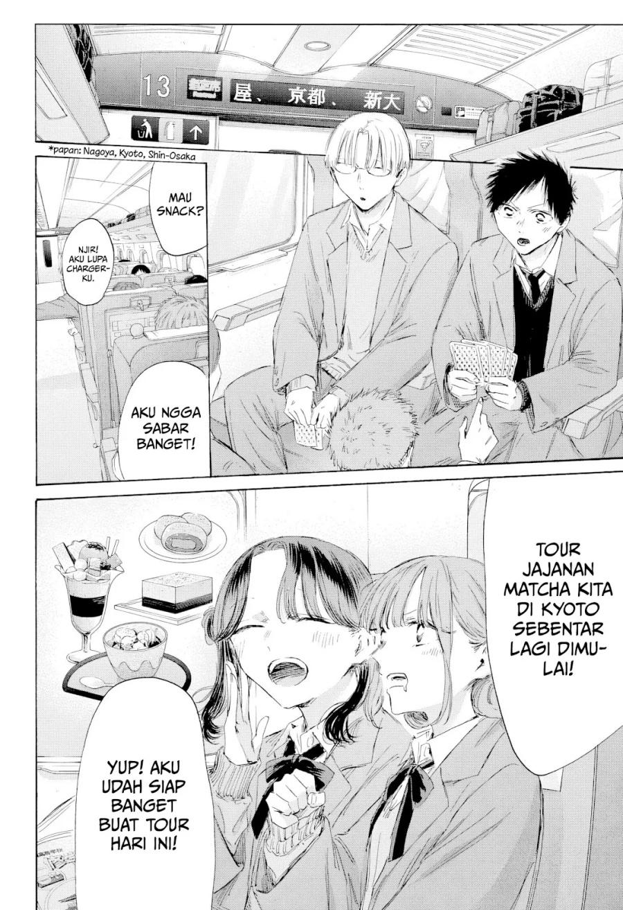 Ao no Hako Chap 200 - Next Chap 201