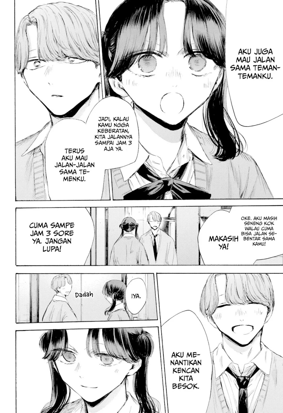 Ao no Hako Chap 201 - Next Chap 202