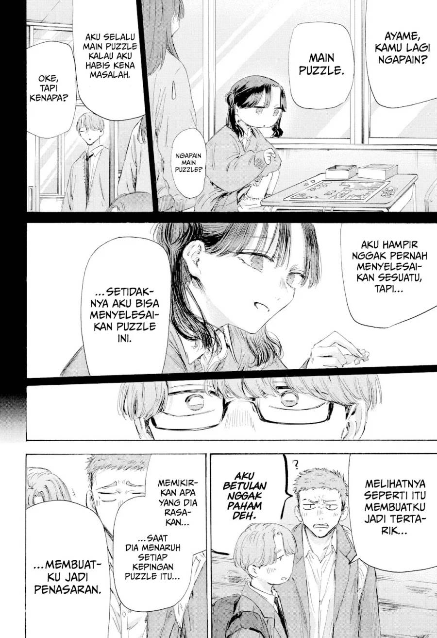 Ao no Hako Chap 202 - Next Chap 203