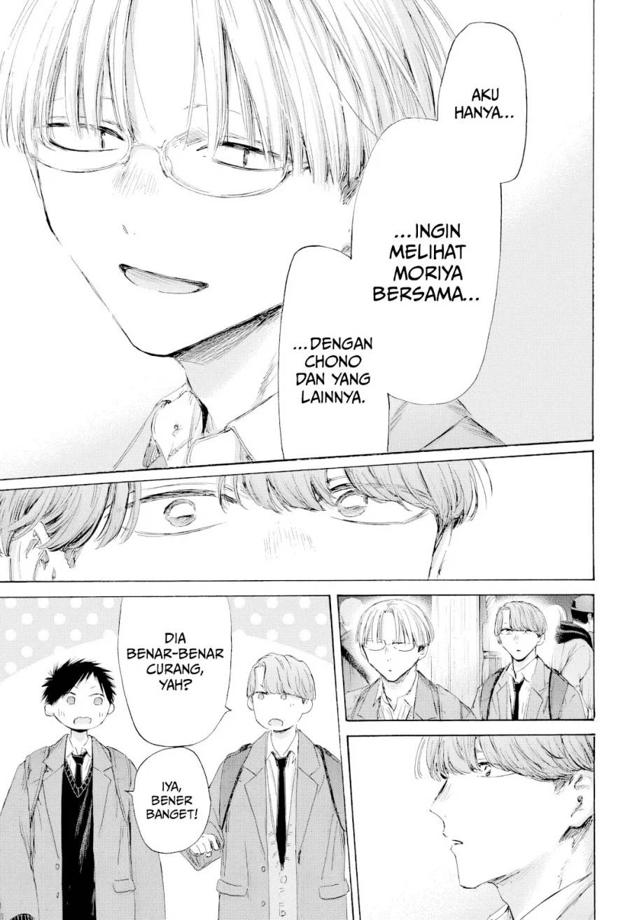 Ao no Hako Chap 202 - Next Chap 203