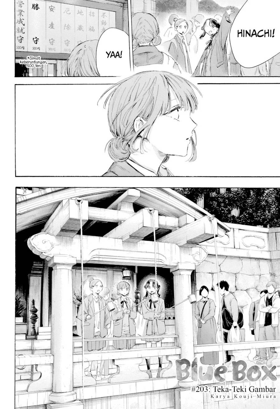 Ao no Hako Chap 203 - Next Chap 204