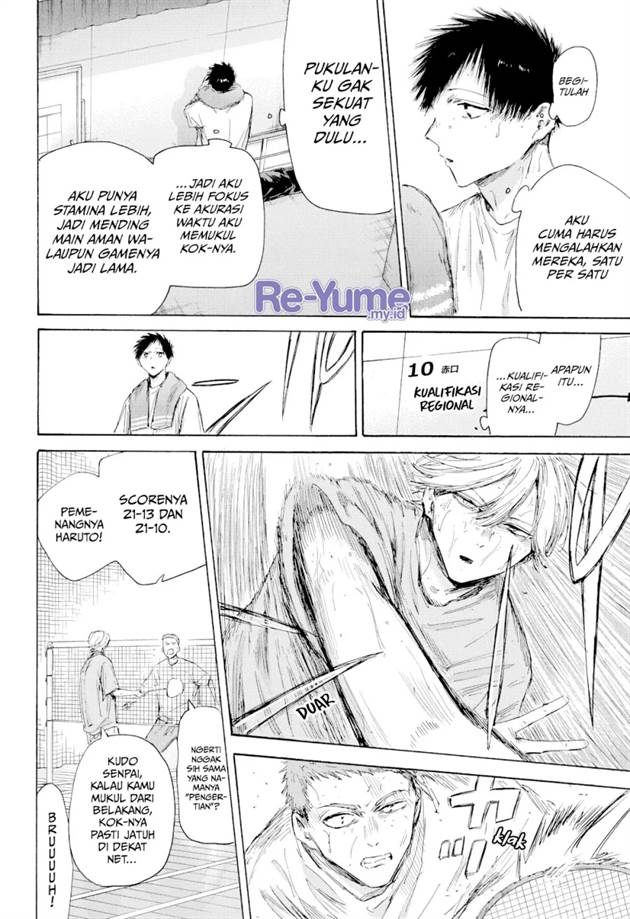 Ao no Hako Chap 215 - Next Chap 216