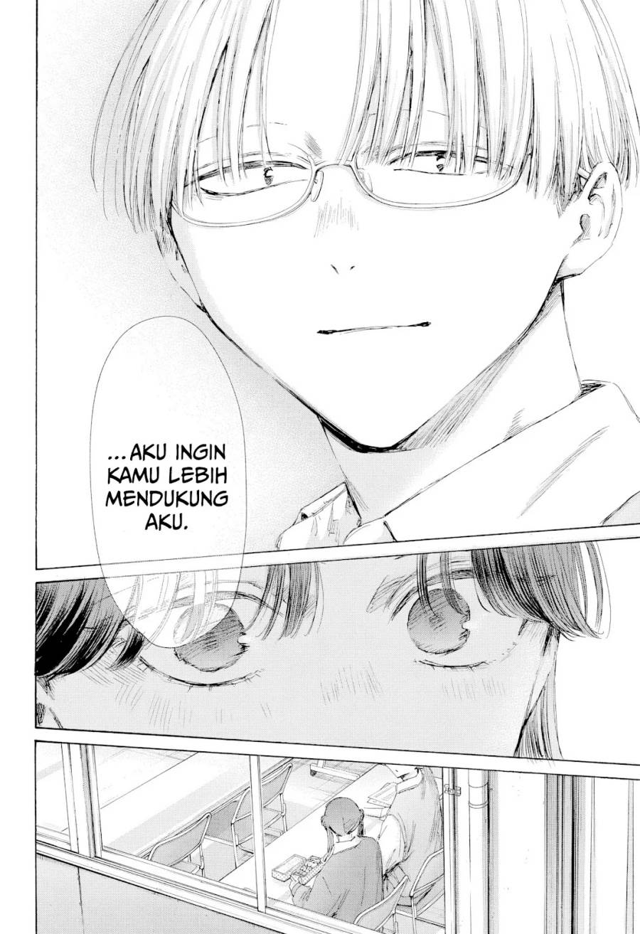 Ao no Hako Chap 216 - Next Chap 217