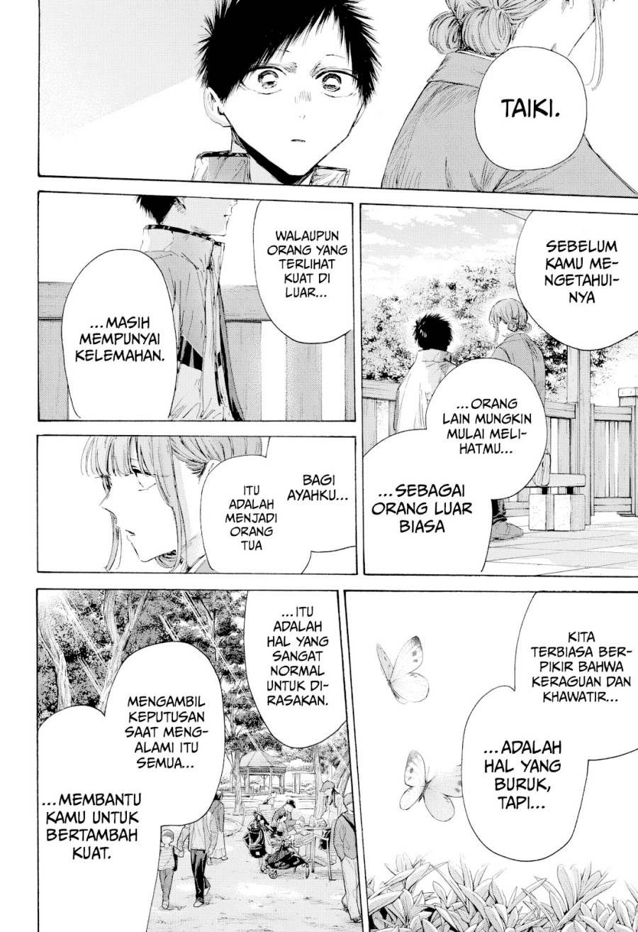 Ao no Hako Chap 218 - Next Chap 219