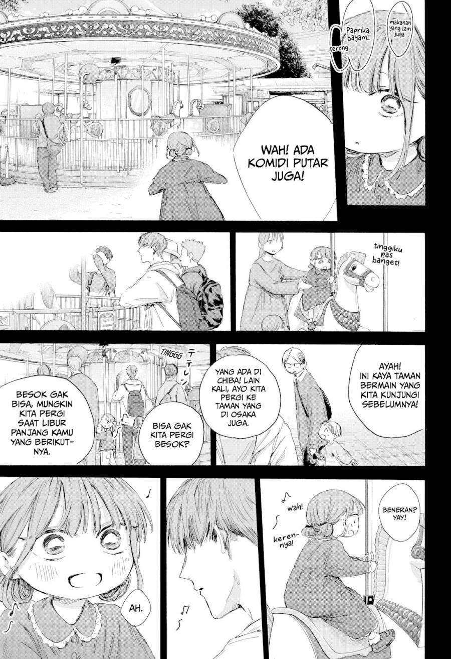Ao no Hako Chap 218 - Next Chap 219