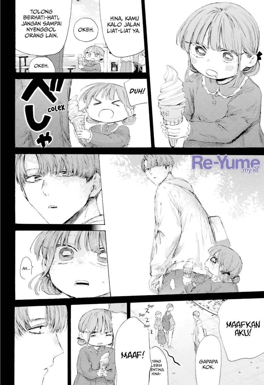 Ao no Hako Chap 218 - Next Chap 219