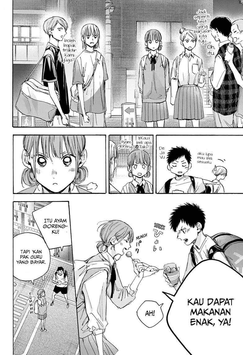 Ao no Hako Chap 21 - Next Chap 22