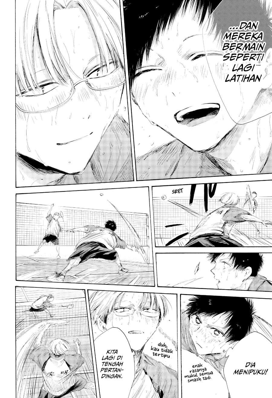 Ao no Hako Chap 226 - Next Chap 227