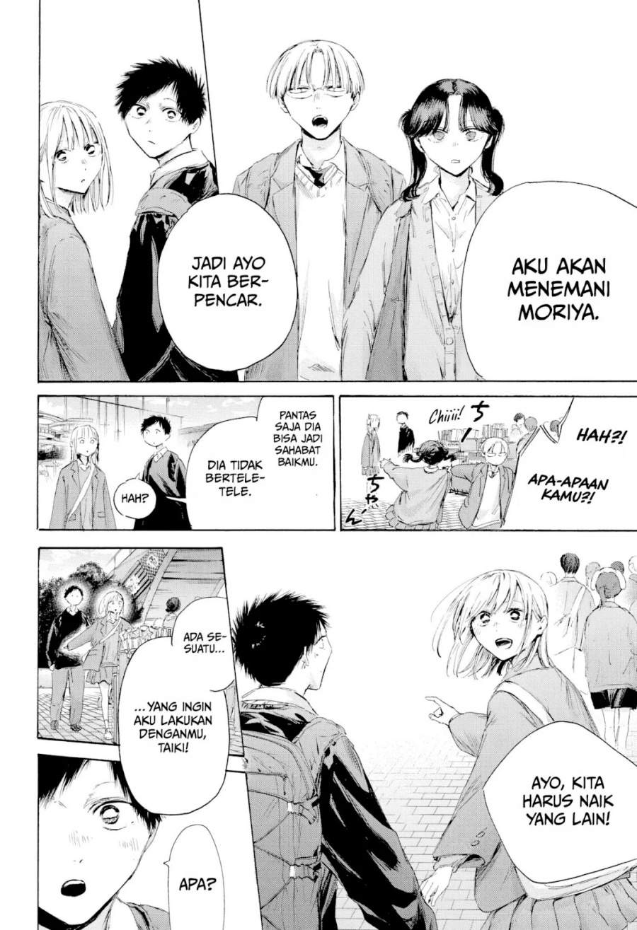 Ao no Hako Chap 229 - Next Chap 230