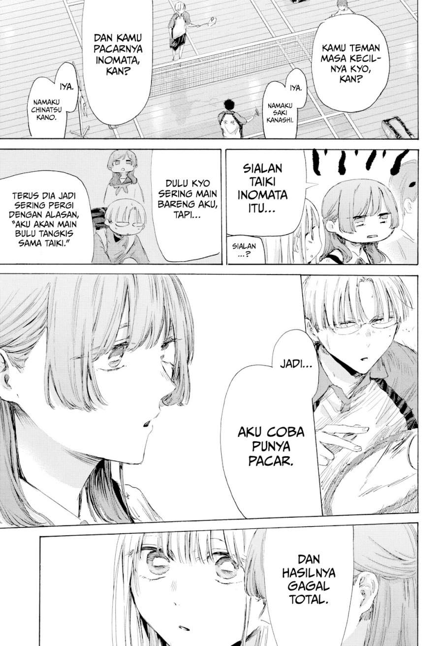 Ao no Hako Chap 222 - Next Chap 223