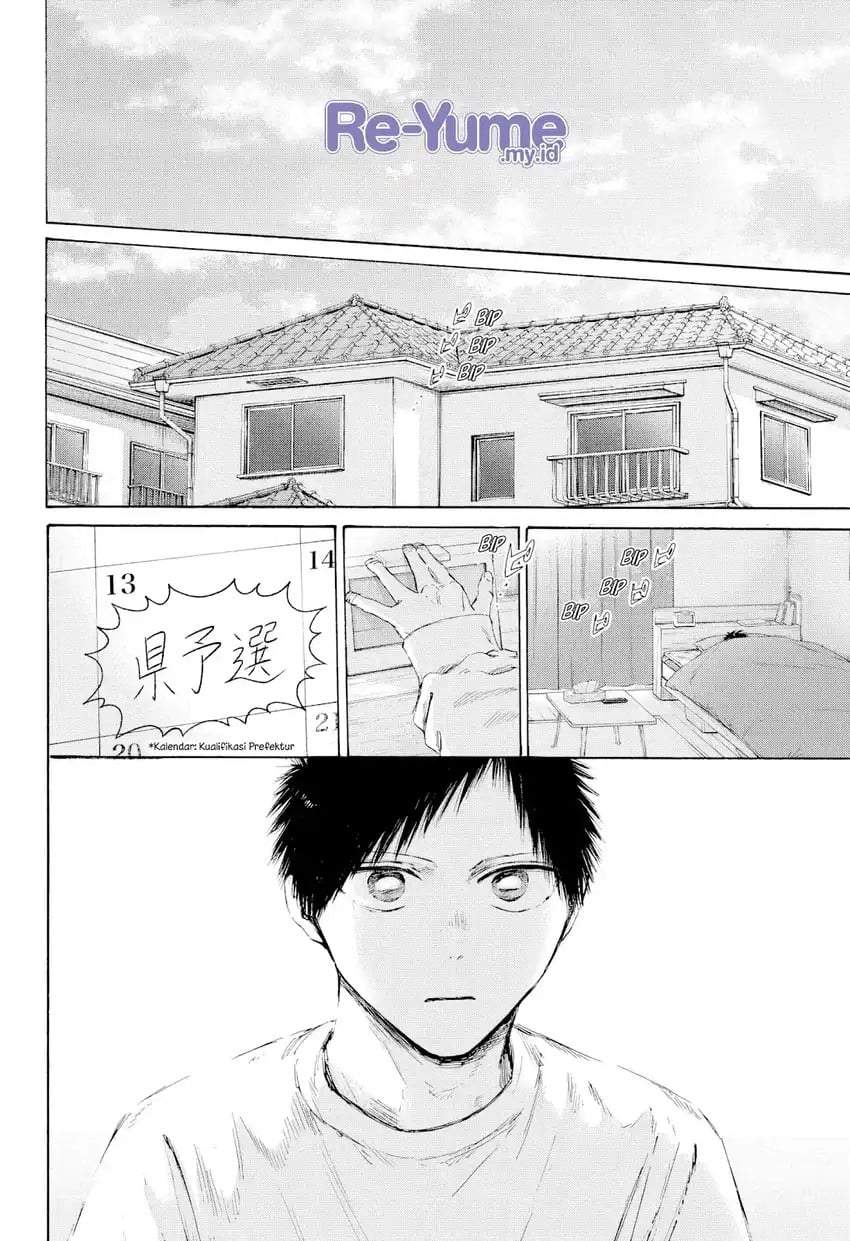 Ao no Hako Chap 236 - Next Chap 237
