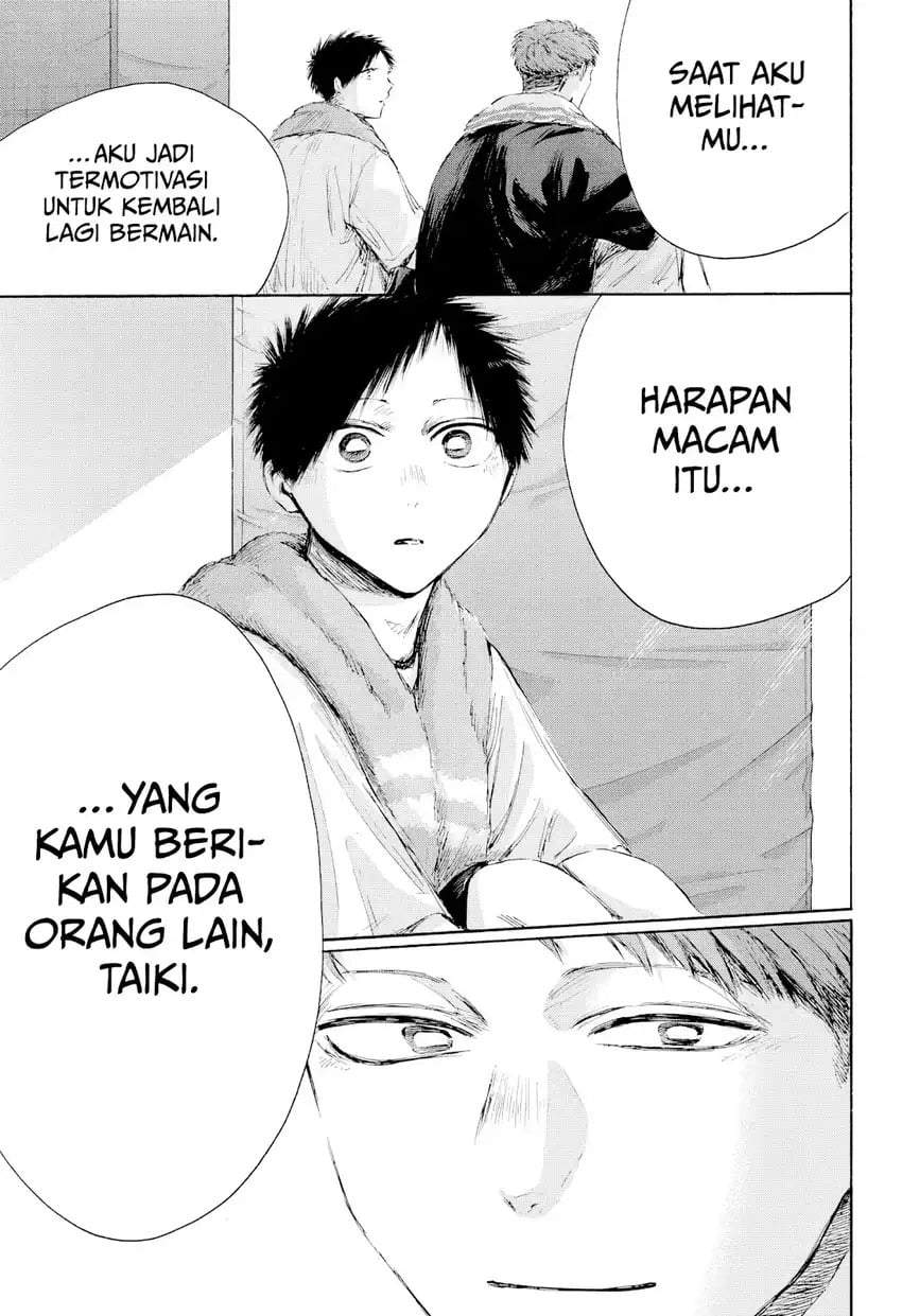 Ao no Hako Chap 236 - Next Chap 237