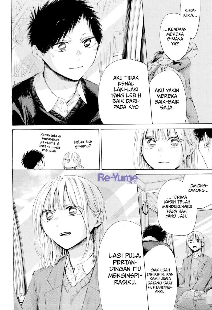 Ao no Hako Chap 230 - Next Chap 231