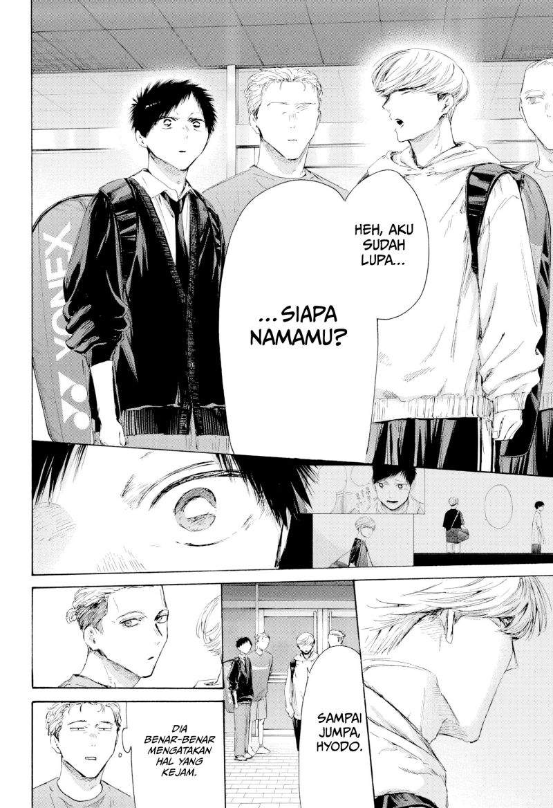 Ao no Hako Chap 233 - Next Chap 234