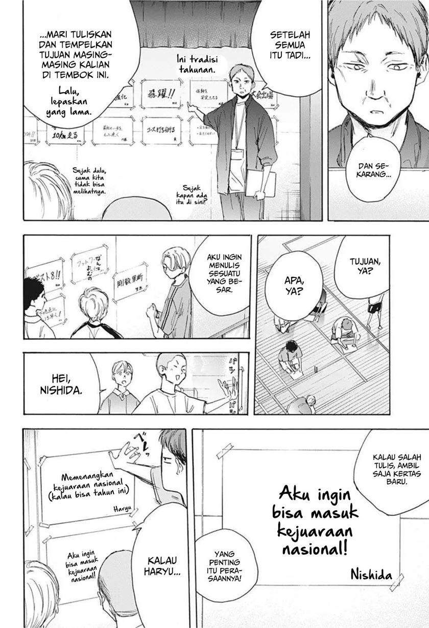 Ao no Hako Chap 25 - Next Chap 26