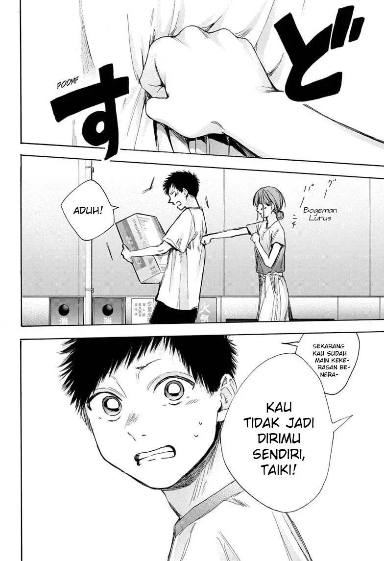 Ao no Hako Chap 32 - Next Chap 33